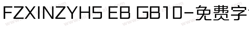 FZXINZYHS EB GB10字体转换